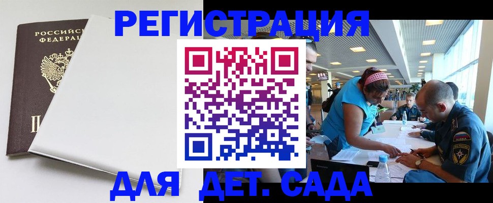 прописка для кредита в Северной Осетии